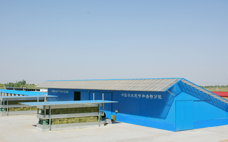 標題：5TGK-96型太陽(yáng)能牧草干燥成套設備
瀏覽次數：44
發(fā)表時(shí)間：2023-12-12