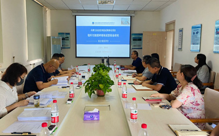 標題：呼和浩特分院承擔的內蒙古自治區科技成果轉化專(zhuān)項資金項目2個(gè)課題順利通過(guò)綜合績(jì)效評價(jià)
瀏覽次數：1177
發(fā)表時(shí)間：2024-08-23