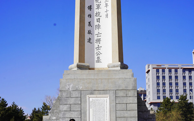 標題：呼和浩特分院第一團支部組織開(kāi)展清明節祭英烈主題團日活動(dòng)
瀏覽次數：160
發(fā)表時(shí)間：2025-04-02