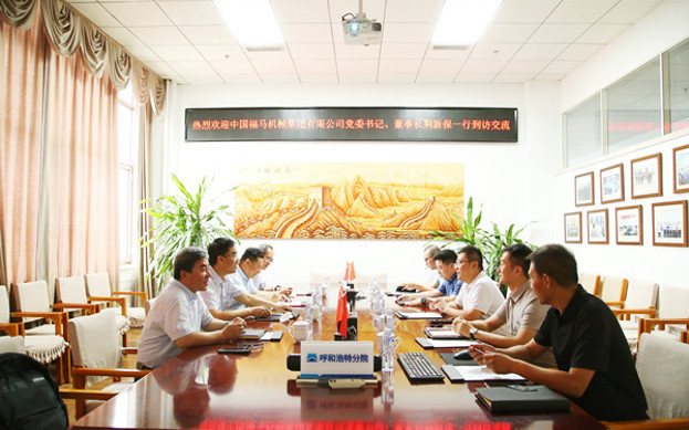 標題：中國福馬機械集團有限公司一行到呼和浩特分院調研交流
瀏覽次數：159
發(fā)表時(shí)間：2025-07-03