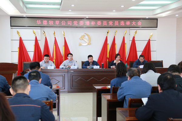 5、黨員大會(huì )_副本.jpg
