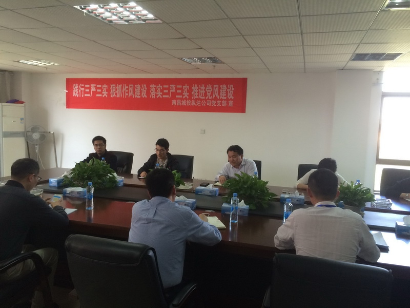 市國(guó)資委紀(jì)委書(shū)記王勁松一行深入南昌城投集團(tuán) 一線(xiàn)調(diào)研“違插”治理工作