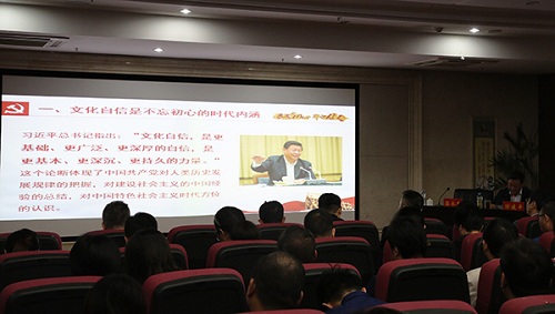 “不忘初心、牢記使命”主題教育進(jìn)行時(shí) 做國(guó)有企業(yè)文化自信堅(jiān)定踐行者——集團(tuán)黨委書記、董事長(zhǎng)涂建平宣講主題教育黨課